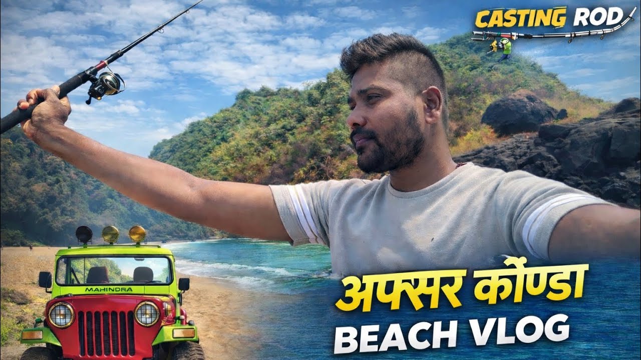 Afsar Konda Beach Vlog | Fishing Spot & Tourism Spot |