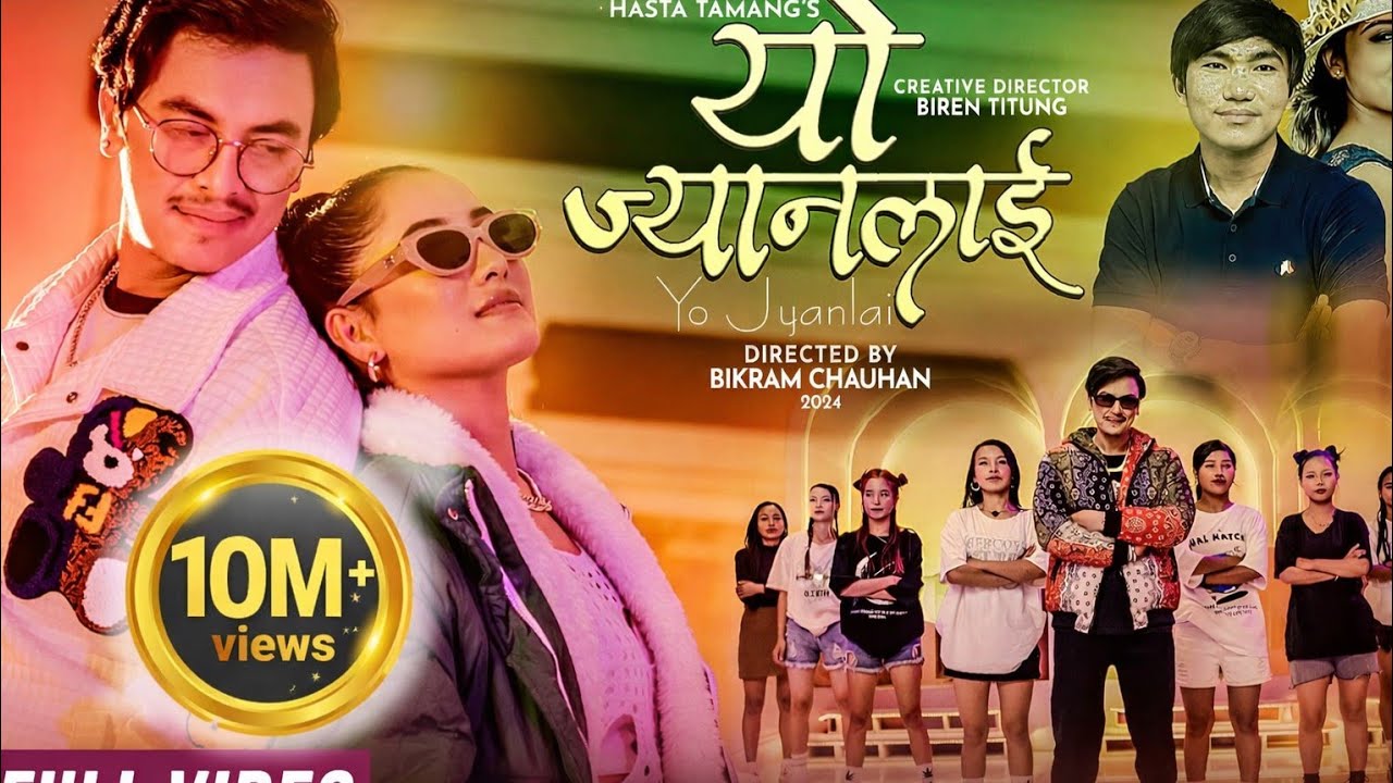 YO JYANLAI || PAUL SHAH RASMILA TAMANG  || HASTA TAMANG GOLE ANNU CHAUDHARY