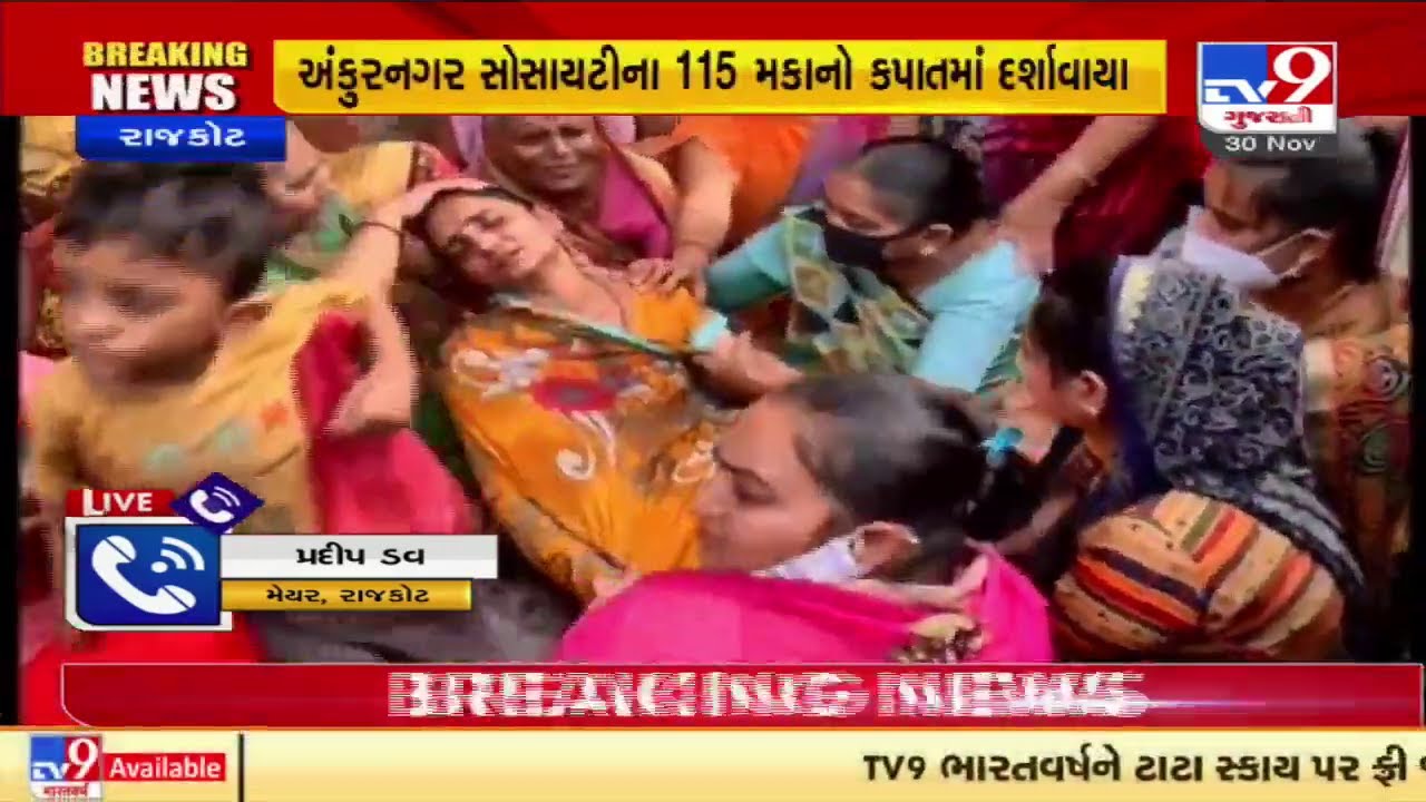 રાજકોટના મેયર પ્રદિપ ડવે કહે છે, 'નિયમો મુજબ રોડ બનાવવાનું નક્કી કર્યું છે' | Tv9news