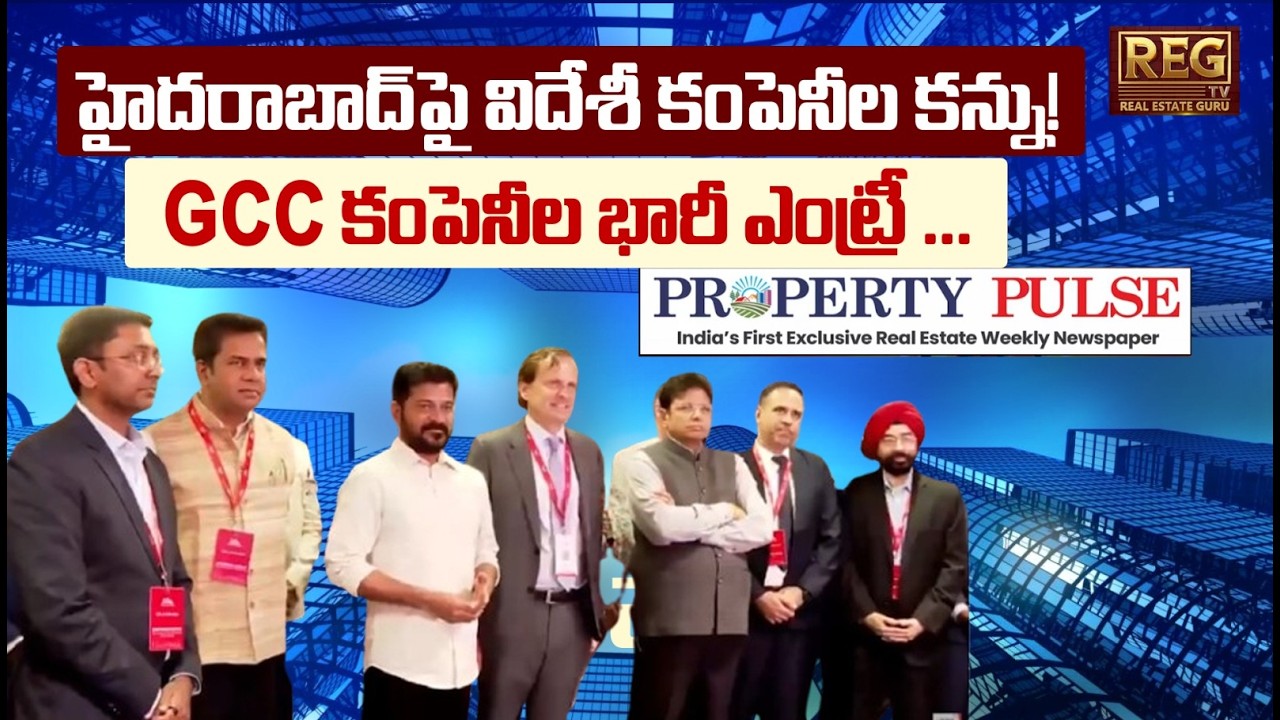 Why Global Companies Are Choosing Hyderabad? | GCC Boom Explained | Office Space Demand Rising