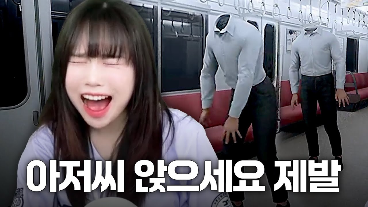 그냥 8번 승강장에 가면 된다고요? 더 무서워졌는데?