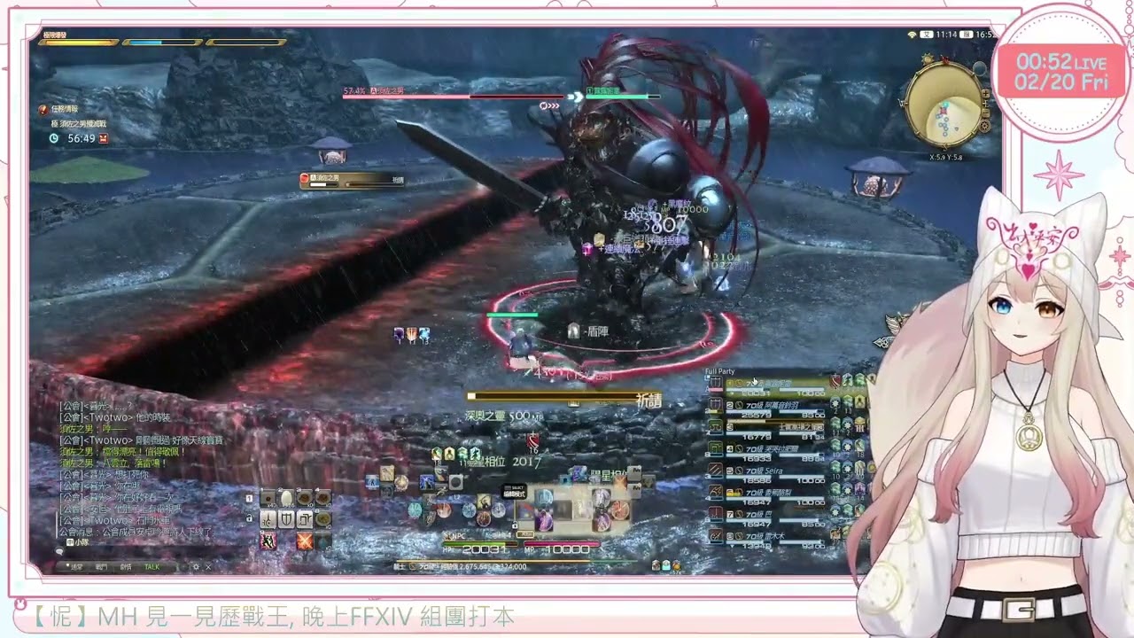 【FFXIV】巴哈姆特大迷宮 極須佐之男｜初通關 騎士(MT)｜ 極スサノオ討滅戦 (Goku Susanoo Tōmetsusen) #ffxiv