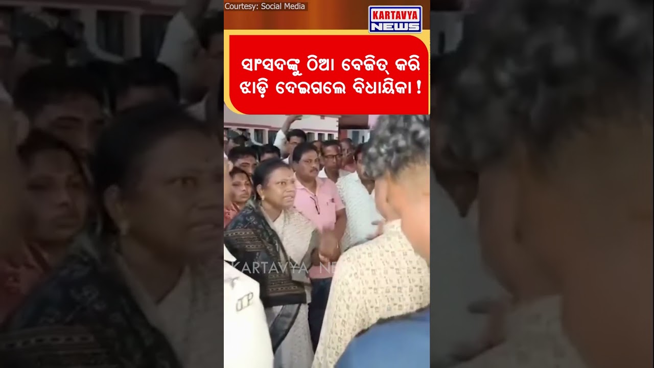 Pramila Mallick #shorts #youtubeshorts #kartavyanews #pramilamallick  #naveenpatnaik #flood