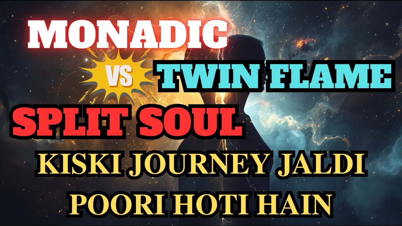 MONADIC VS SPLIT SOUL TWIN FLAMES KISKI JOURNEY JALDI POORI HOTI HAIN
