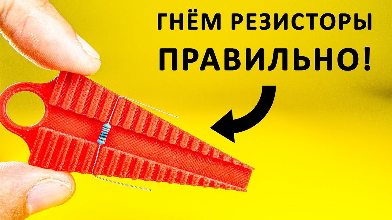 Топ-10 приспособлений на 3D-принтере, без которых радиолюбителю не обойтись!