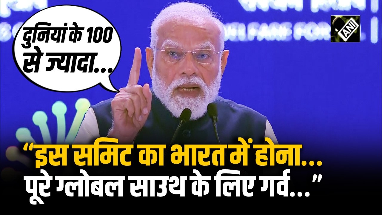 “ग्लोबल साउथ के लिए गर्व..” PM Modi ने दुनियां के सबसे बड़े ai summit से दुनियां को दिया बड़ा संदेश