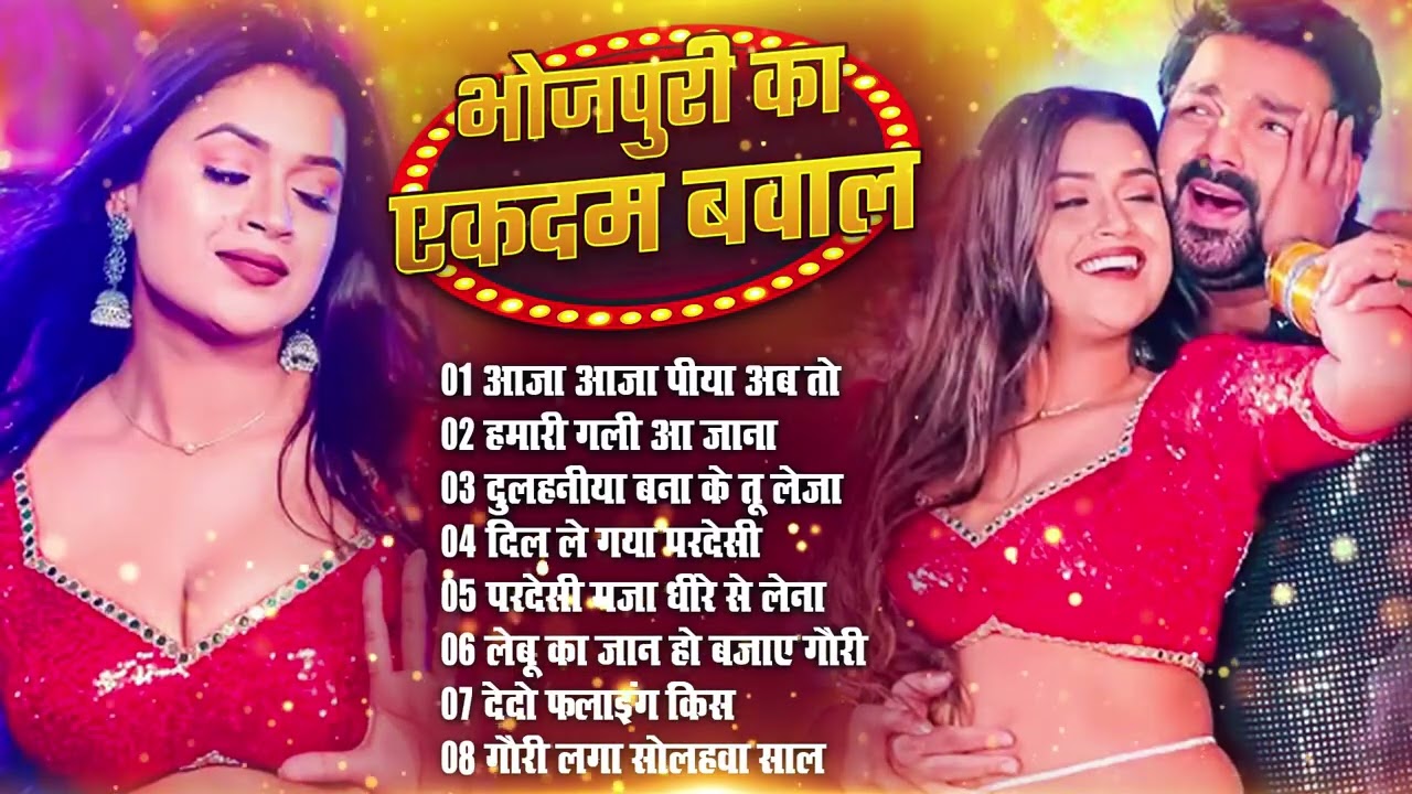 #bhojpurisong शिल्पी राज के सुपरहिट गाने  Jukebox   Shilpi Raj x Shivendra Pandit Bhojpuri Songs2025
