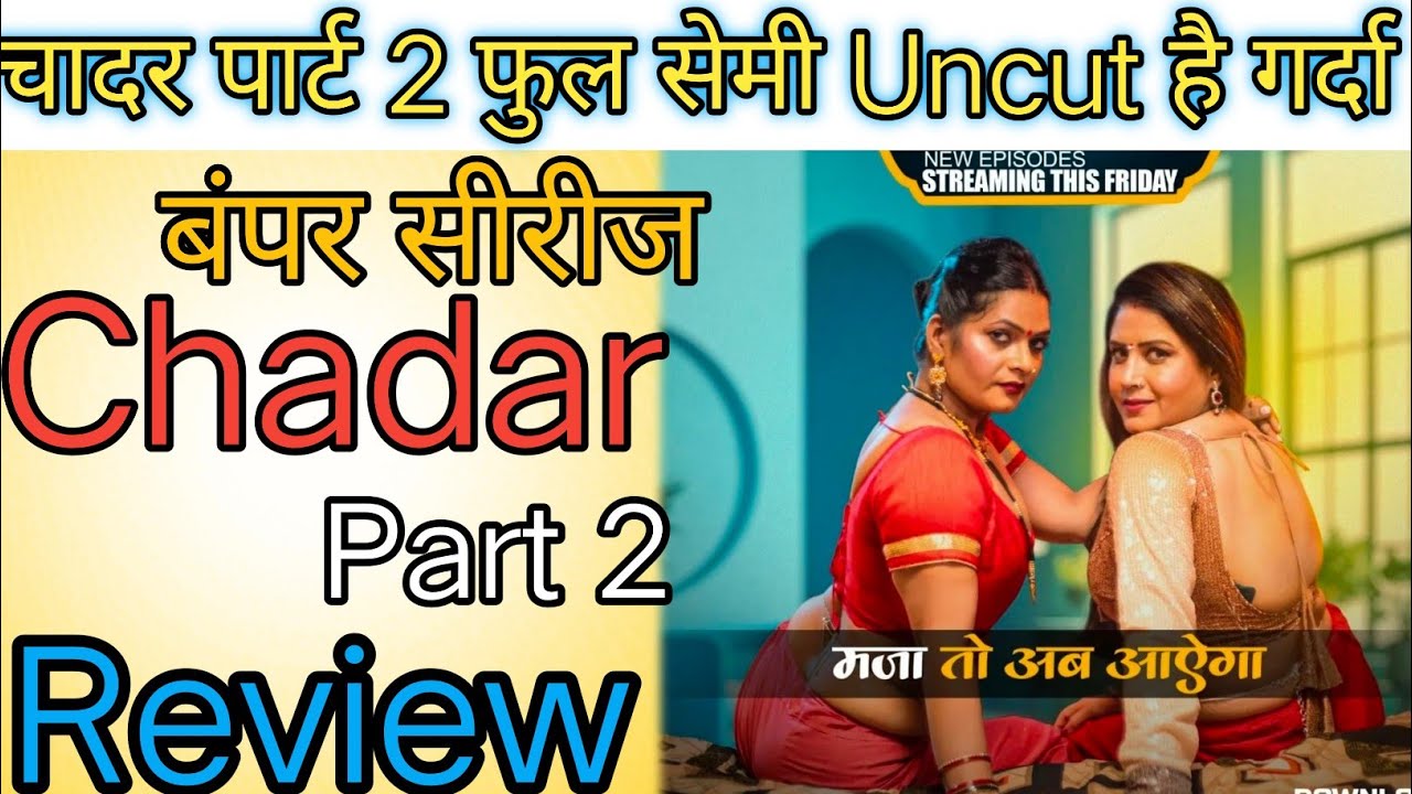 Chadar part 2 review/ Nazar ott/ Pooja Singh rajpoot/ Bumper series /