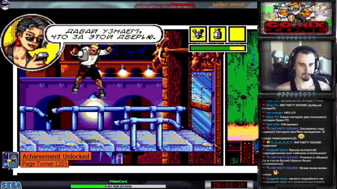 Comix Zone прохождение [good ending + bad ending] | Игра на (SEGA Genesis, Mega Drive)1995 Стрим RUS