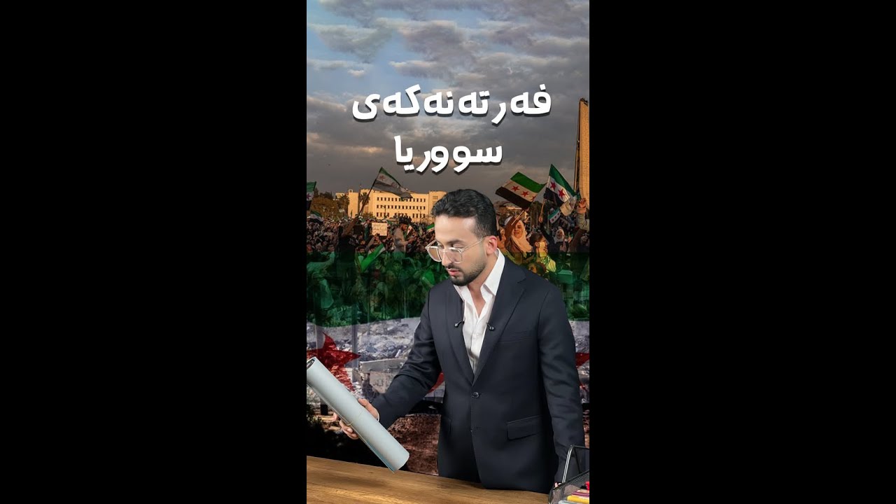 عێراق هەموو سنوورەکەی لەگەڵ سووریا دەکات بە دیواری کۆنکرێتی