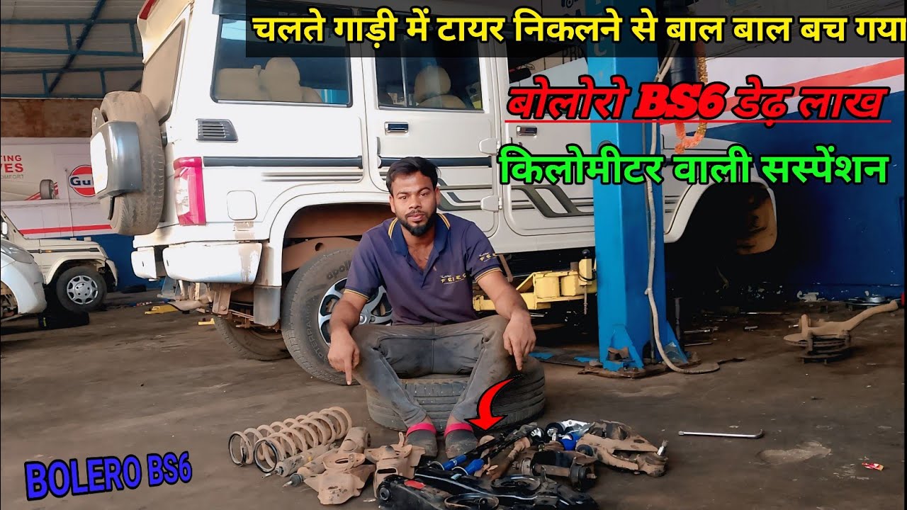 Bolero BS6 Frant Full Suspension