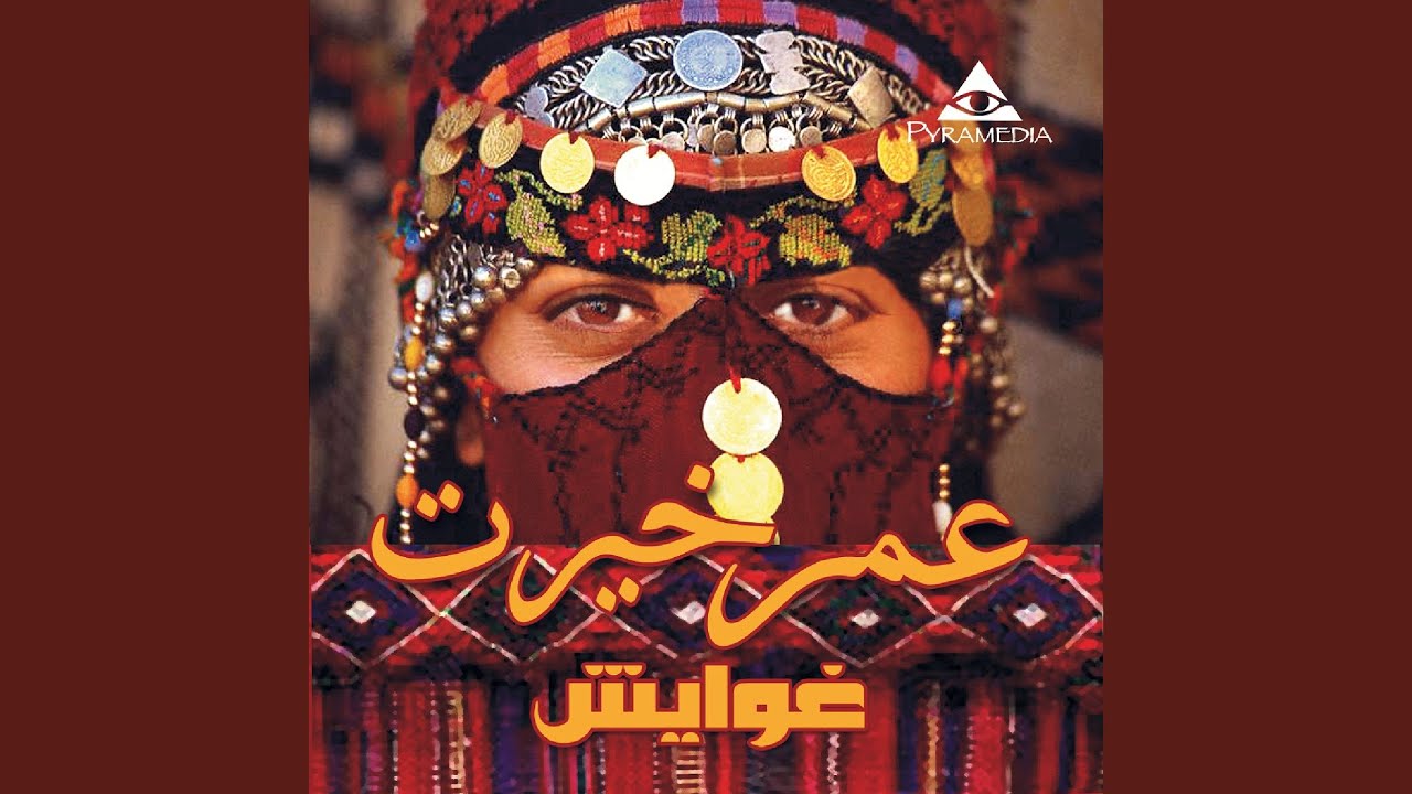 AL Sheraa Al Maksour 1