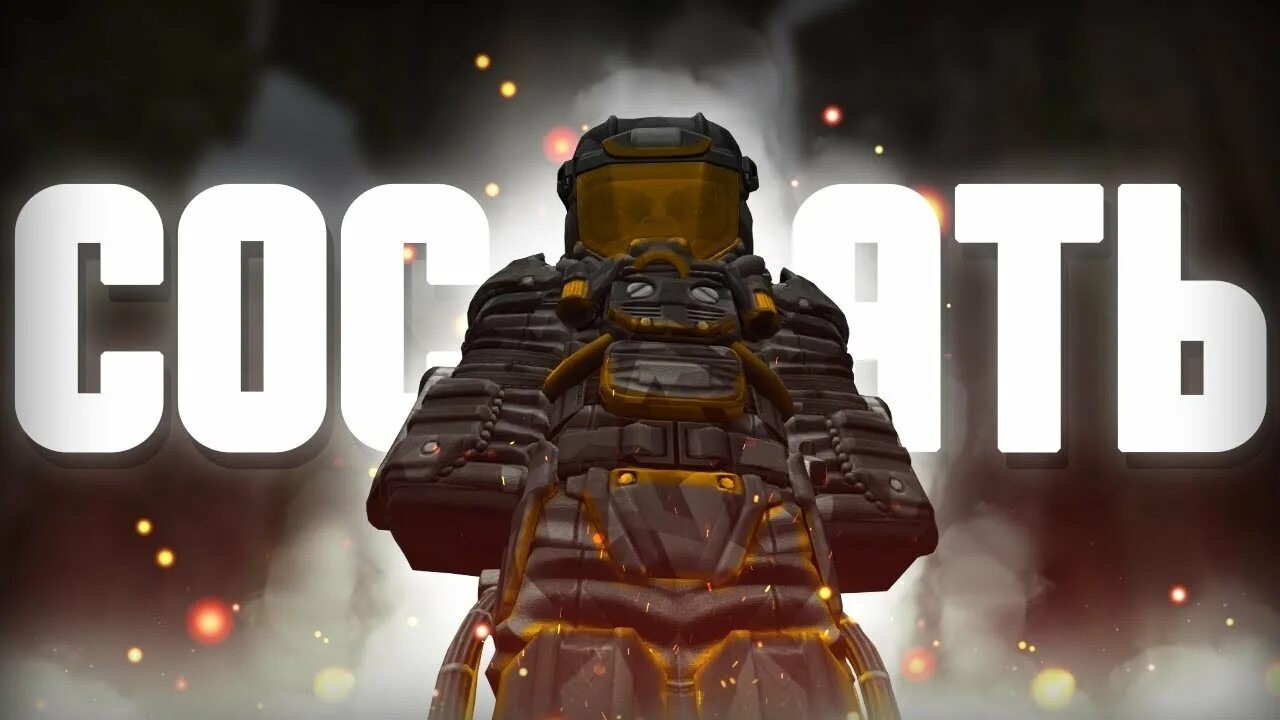 4.3 кд ты слаб