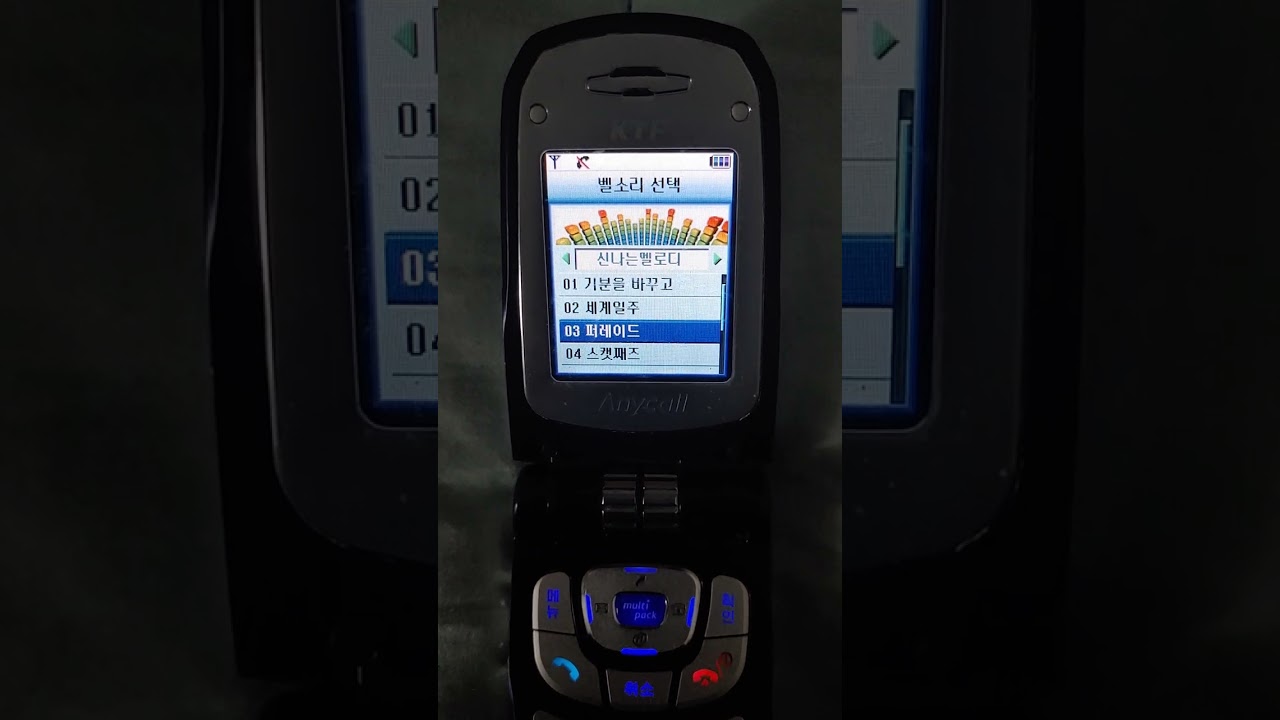 SPH-X9500 Ringtones & Alerts
