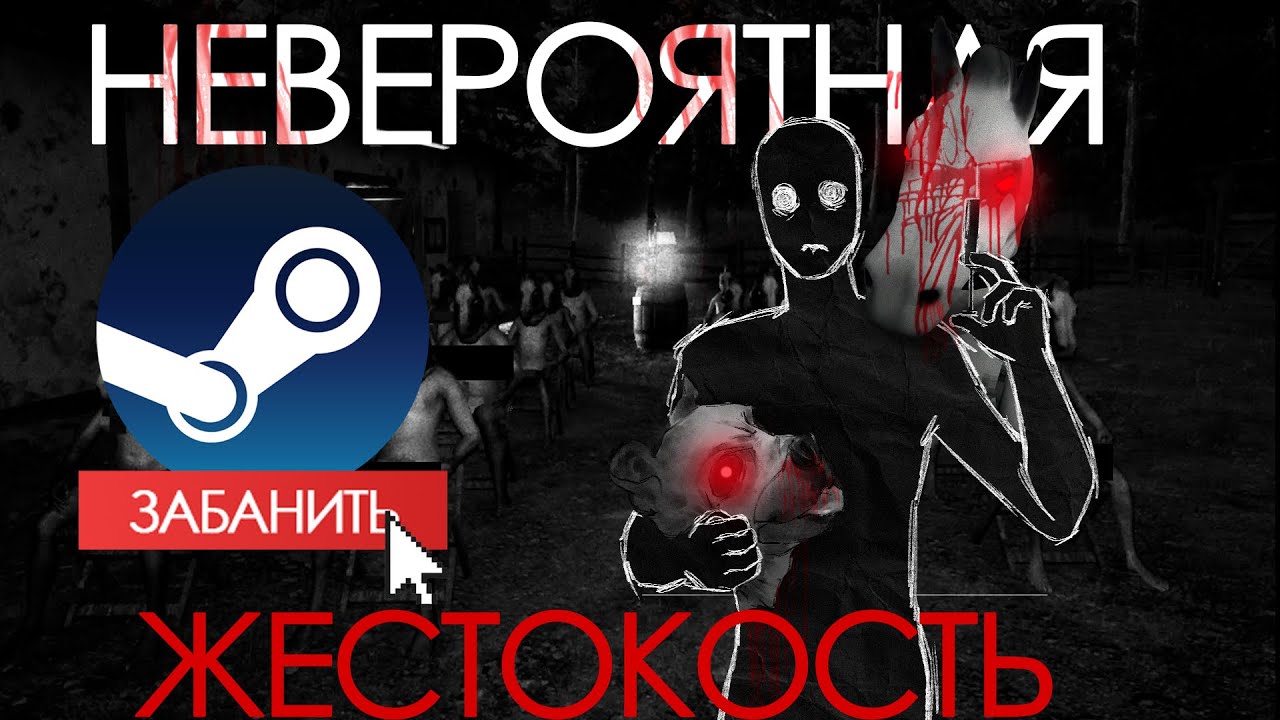 ЭТУ ИГРУ ЗАПРЕТИЛИ ИЗ-ЗА СМЫСЛА! | САМАЯ ЖУТКИЙ ИНДИ-ХОРРОР HORSES