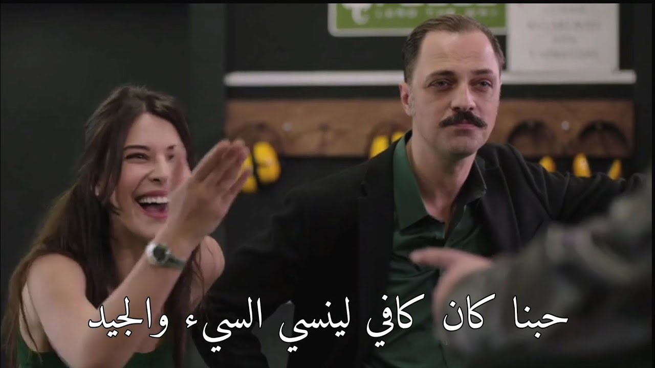 Sadi 😂🤭👊🏻 Songül + iki deli + GHBG | سونجول ♡ سعدي × مجنونان مترجمة ×