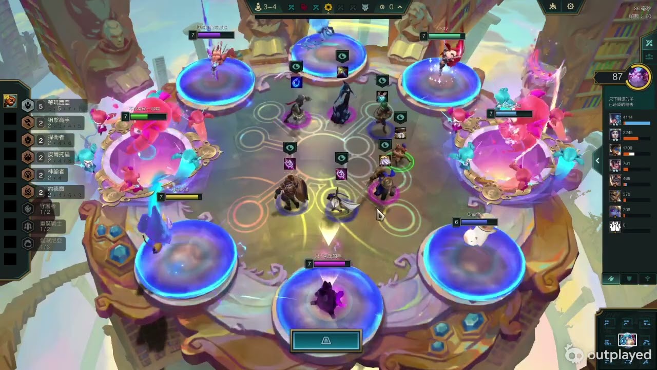 Teamfight Tactics video. Jan 11, 2026