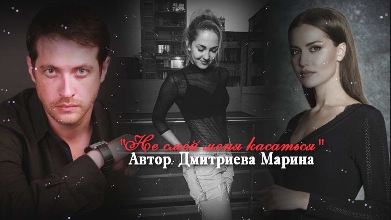 Буктрейлер к книге 