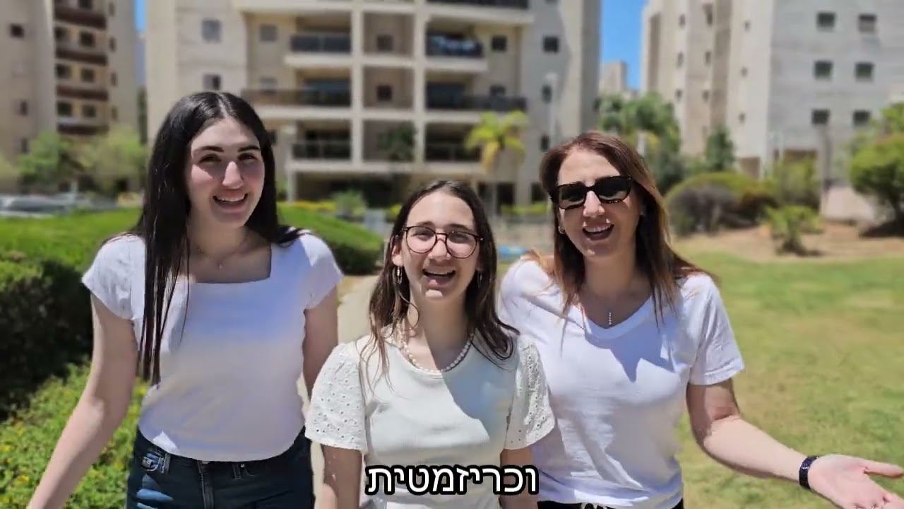 קליפ בת מצווה רוני דיבון - סופרסטאר