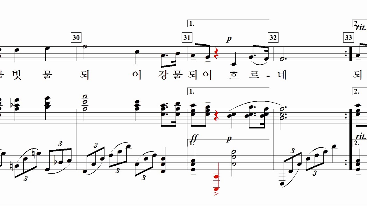 내 마음 그 깊은 곳에(김명희詩. 이안삼曲) / For Baritone