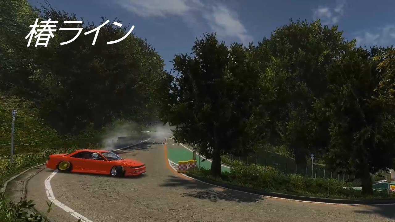 (carx)椿ラインpad走