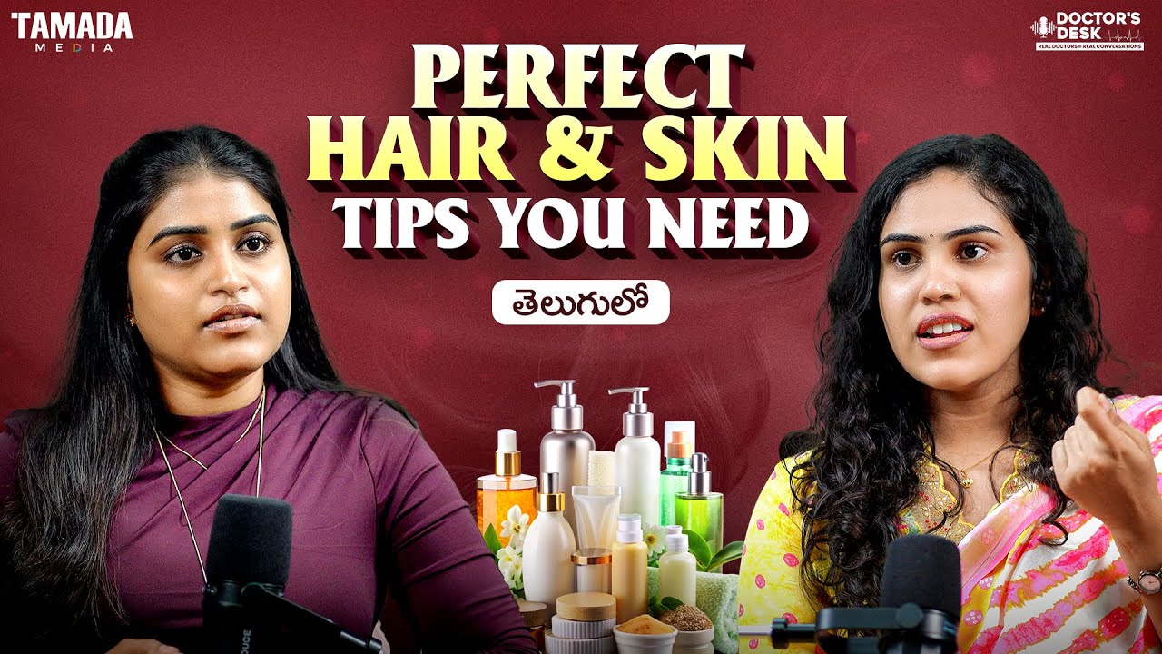 Perfect Skin & Hair Explained: Busting Myths, Real Routines & Top Tips | Doctors desk | #skincare