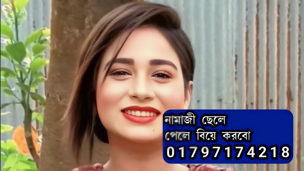নামাজী একটা ছেলে পেলে বিয়ে করবো