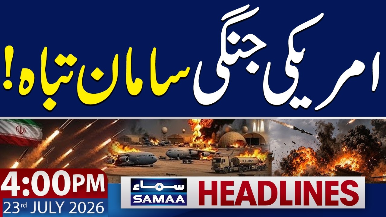 Iran-US War | Military Installations Hit in Kuwait and Jordan | 4 PM Headlines | 23 July 2026
