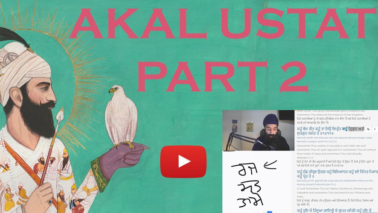 Akal Ustat Part 2