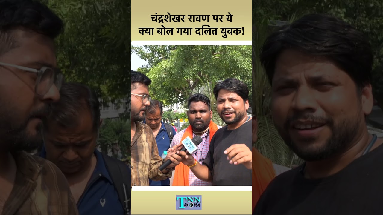 An Educated Dalit Youth Supported 