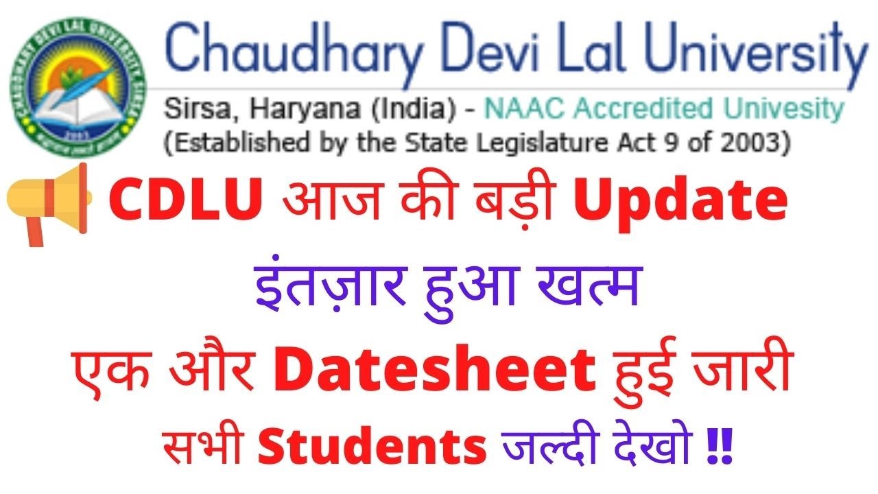 CDLU New Datesheet For 1st Year || CDLU Offline Exams || CDLU 2nd Sem Datesheet || CDLU UG/PG #Cdlu