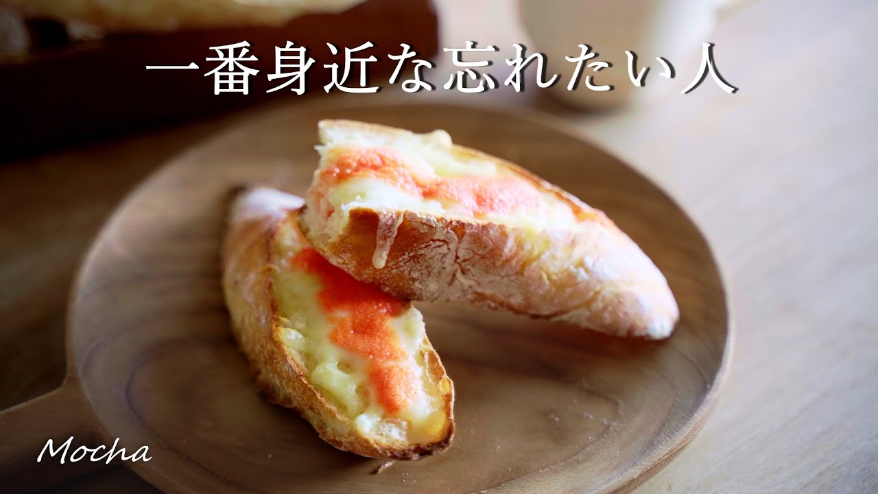 vlog】本当の安らぎを阻む者｜こねずに待つだけ明太フランス｜福岡旅パン・コーヒー・古道具を求めて｜Mentai French.