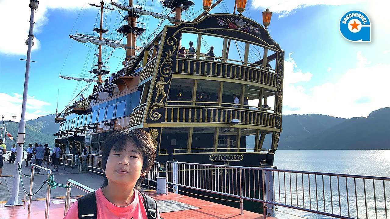 箱根フリーパス でケーブルカー と海賊船 に乗りました【がっちゃん】