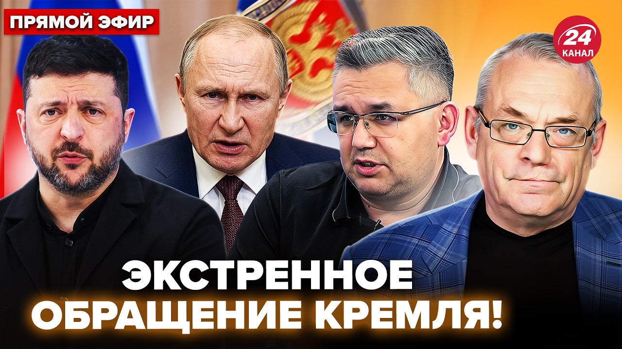 ⚡У Путина ОБРАТИЛИСЬ к Киеву по &ldquo;СВО&rdquo;! Зеленского ОШЕЛОМИЛИ. Новые УСЛОВИЯ Москвы ⁨@DRUGAYA_STRANA