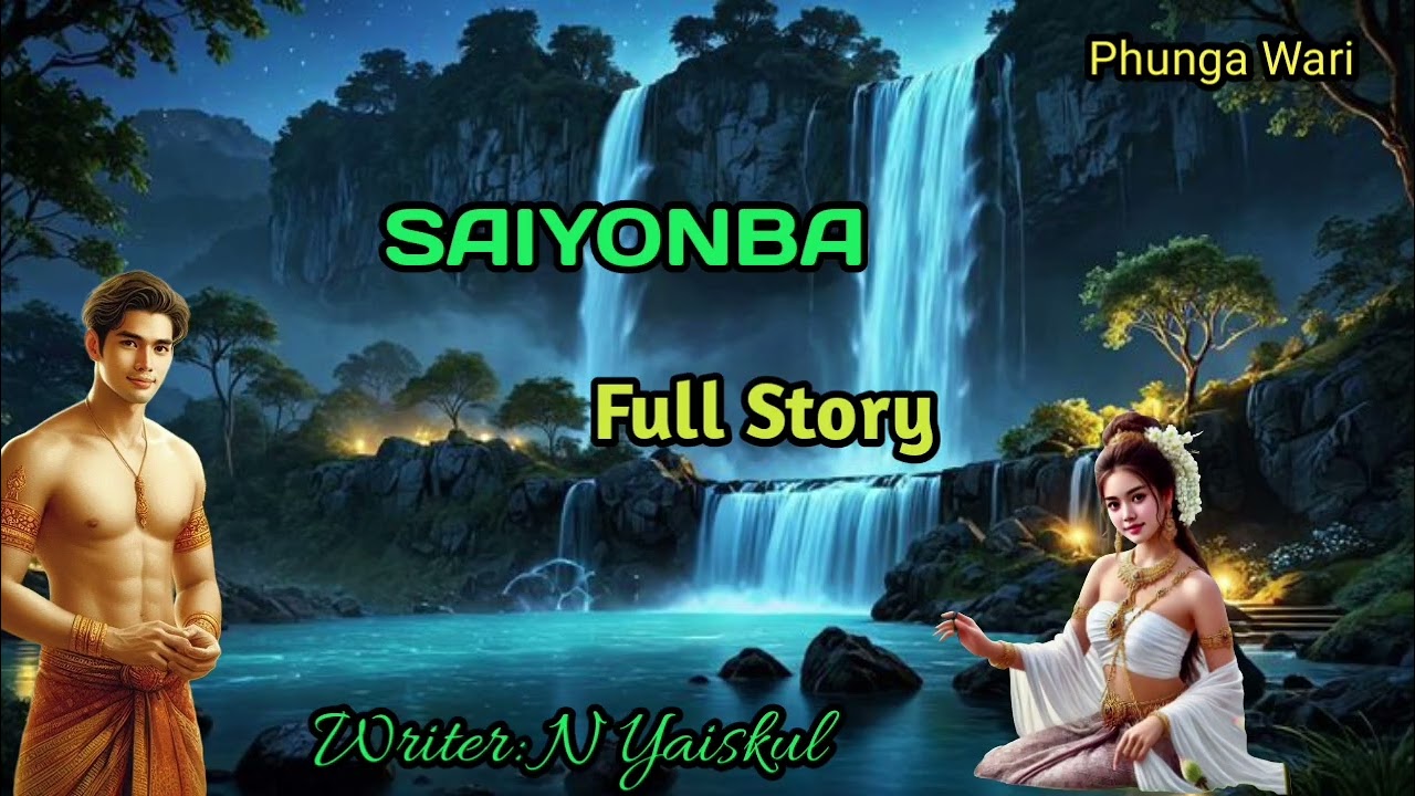 SAIYONBA ( Full Story ) Phunga Wari  || Manipuri Story 
