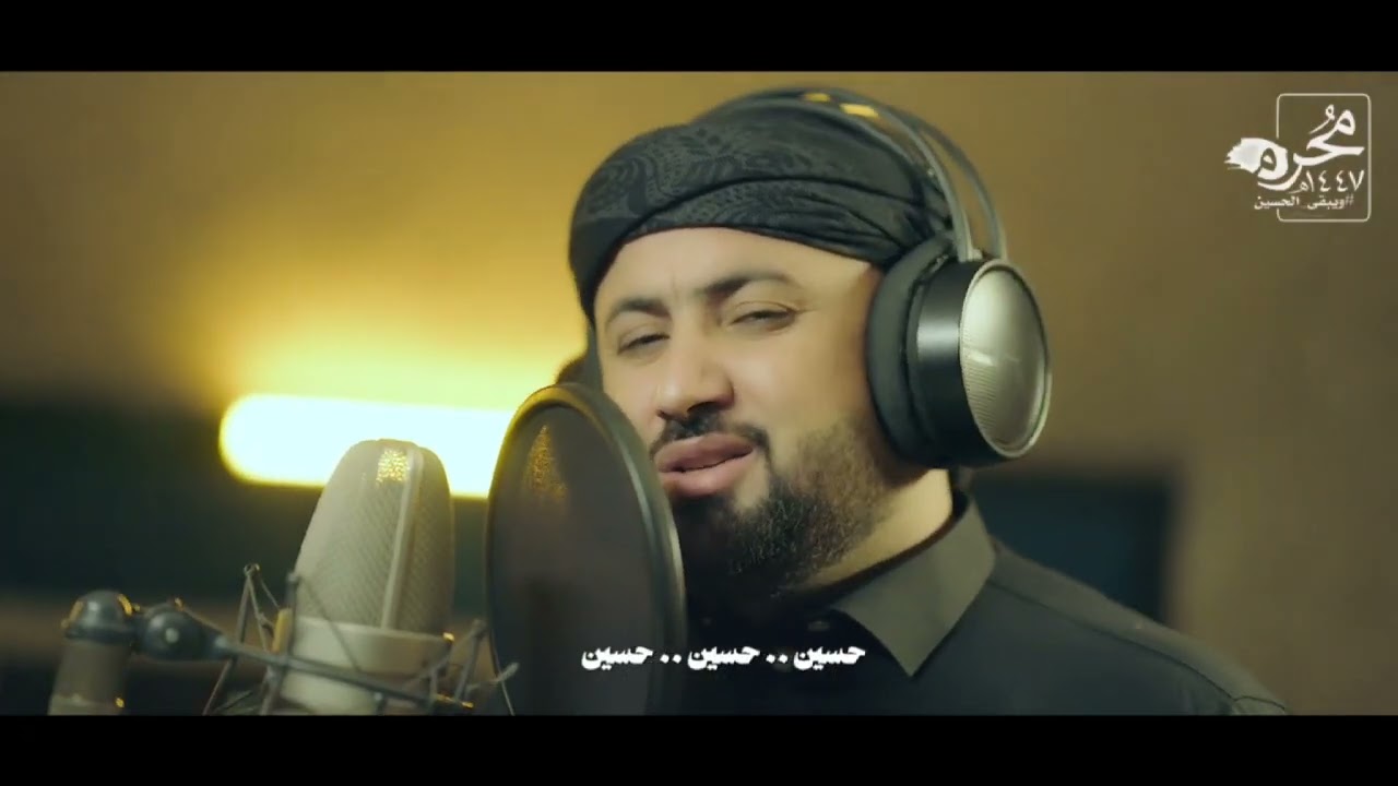 يوسف آل شاهين الشبكي ( لات عمرم مروني لات هسرم مرزني ) كلمات الشاعر اسعد الرسام الشبكي