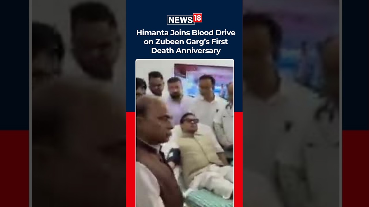 Assam CM Himanta Biswa Sarma Donates Blood To Honour Zubeen Garg On First Death Anniversary | N18S
