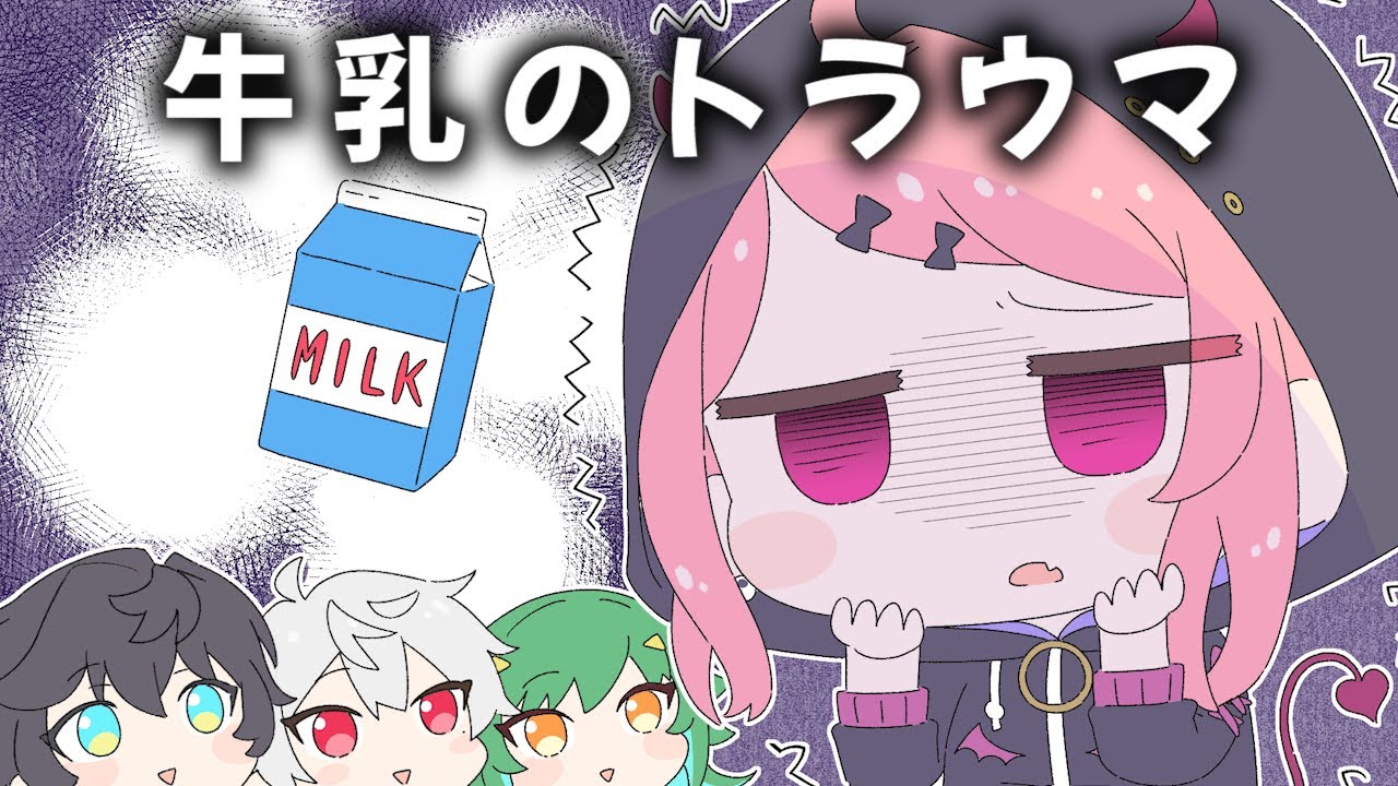【漫画】幼き笹木が体験した恐怖の牛乳バケツ。【手描き】