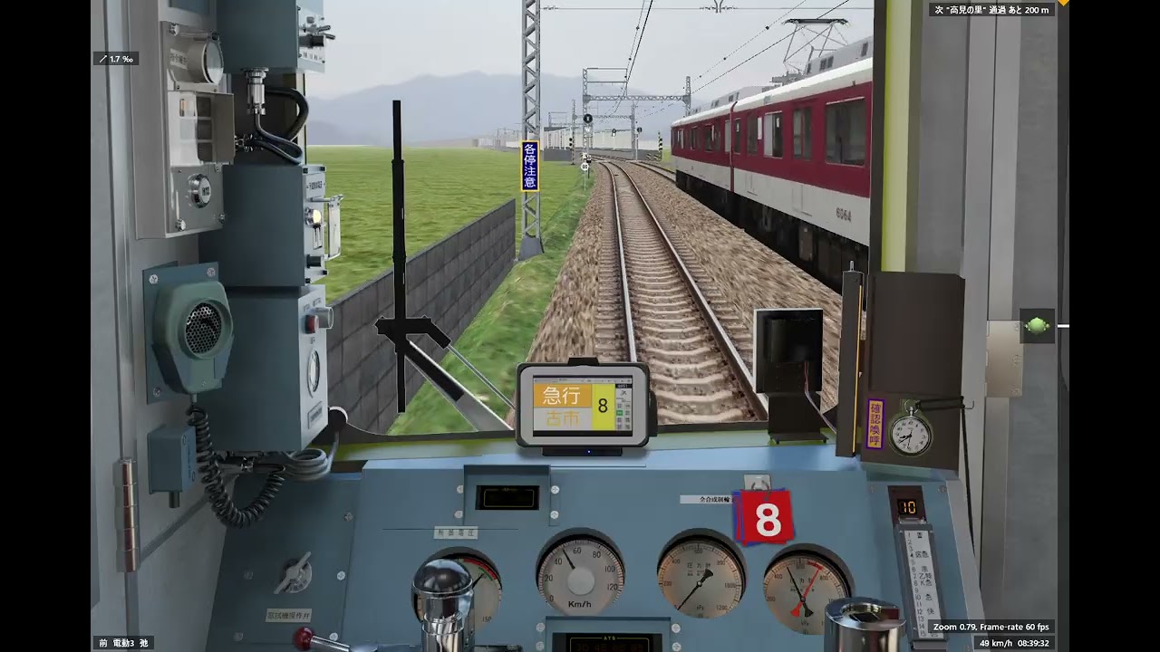 ［BVE5］近鉄南大阪線 急行(大阪阿部野橋→古市) 6020系