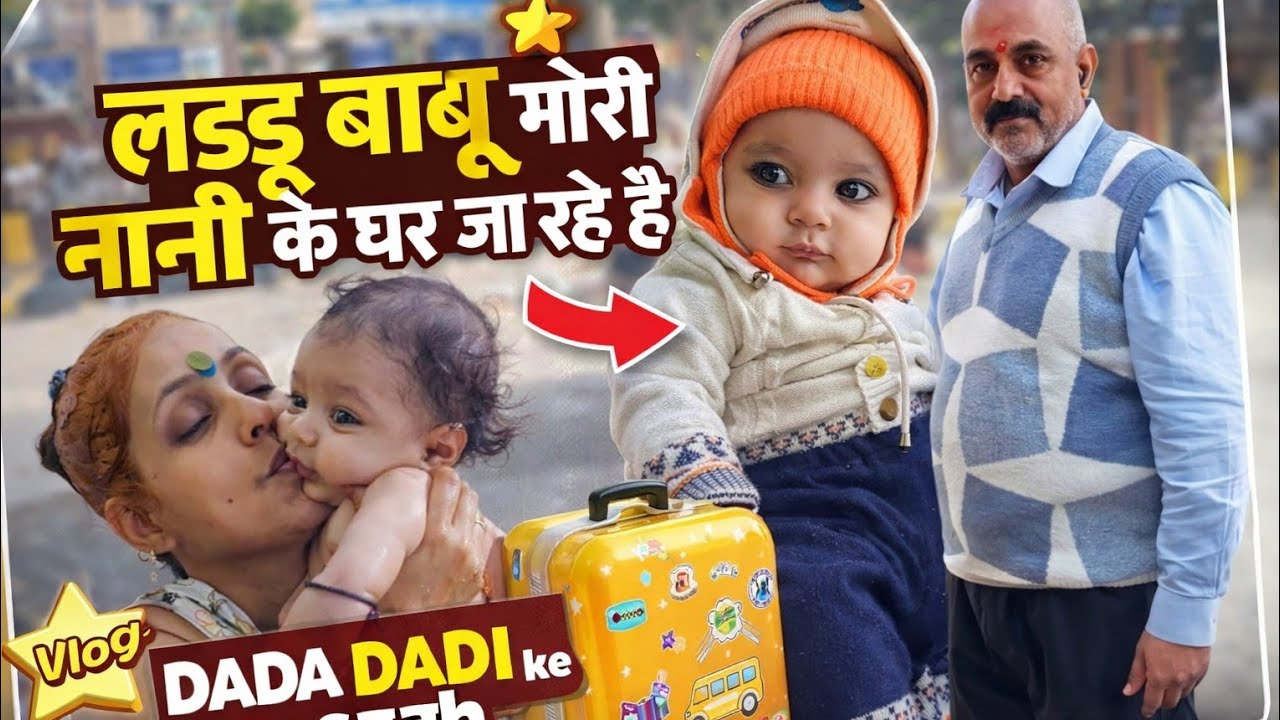  💕 Dadi Pota Care & Love | Daily Massage🌼 Dadi Ki Mamta, Pote Ki Champi#viral @Dadi_पोता11 