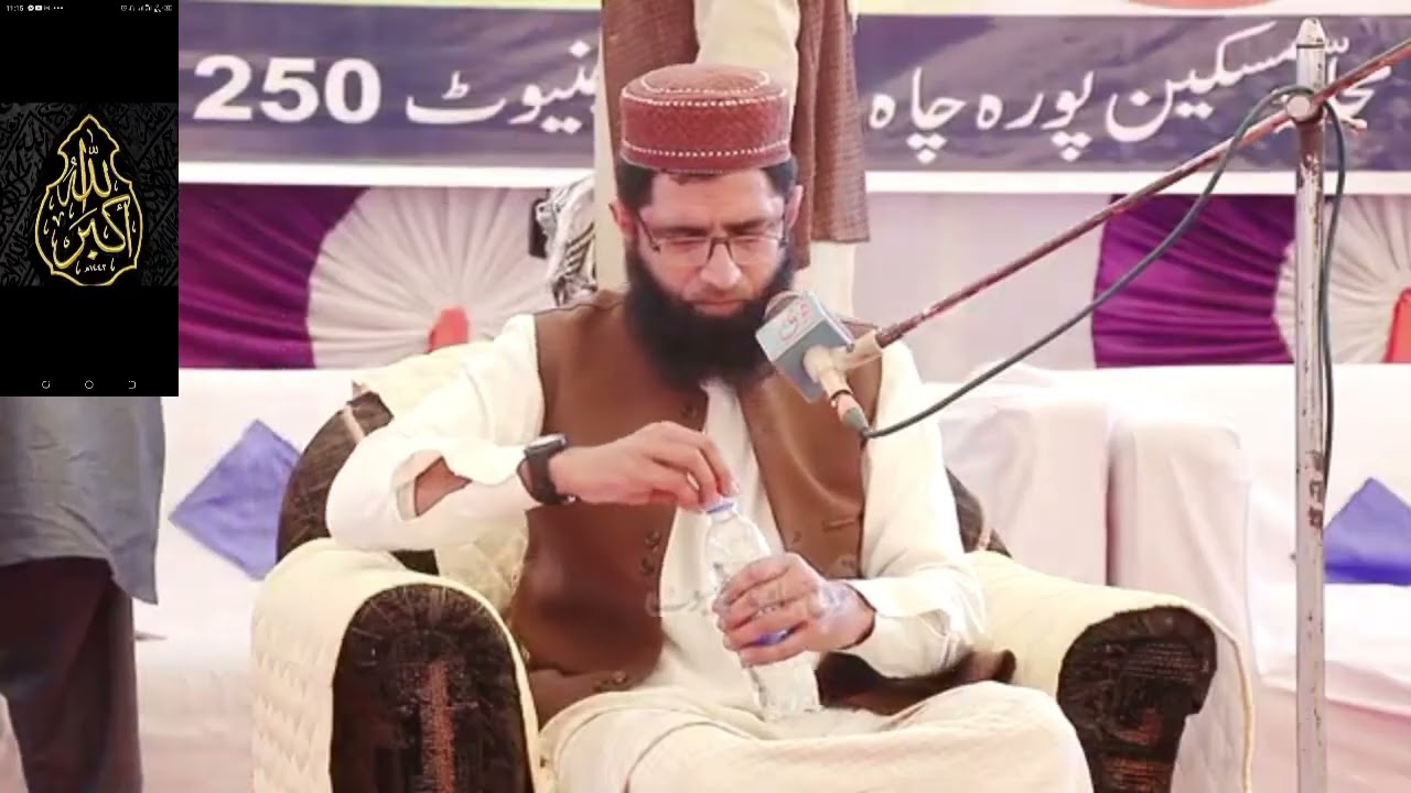 سورہ الحشر و سورہ التحریم قاری غلام سرور چنیوٹی 