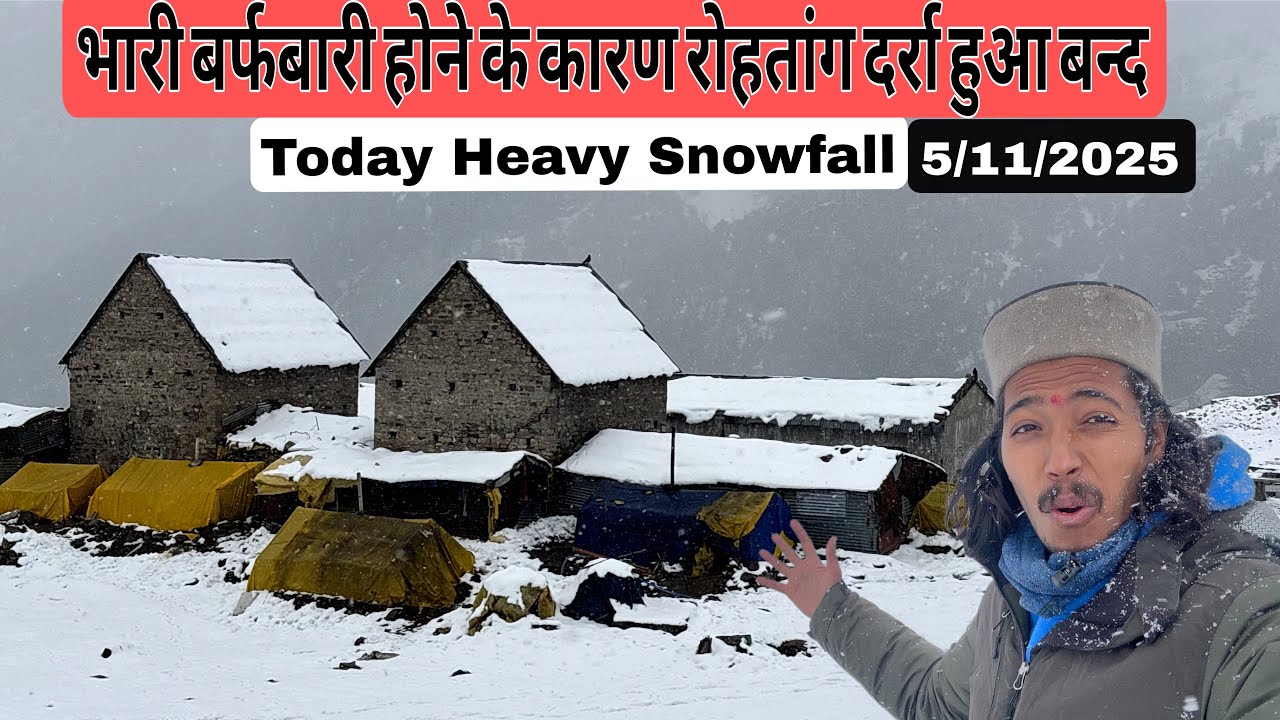  Today Heavy Snowfall In Manali || स्नोफॉल के कारण रोहतांग पास हुआ बन्द  || Rohtang pass closed || 