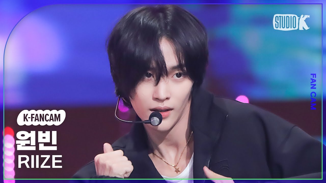 [K-Fancam] 라이즈 원빈 직캠 'Get A Guitar'(RIIZE WONBIN Fancam) @뮤직뱅크(Music Bank) 230922