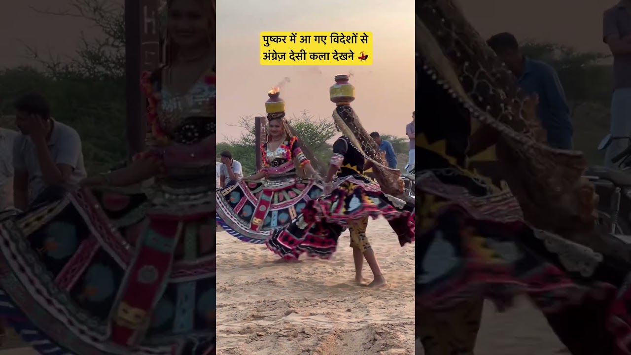 Englishmen from abroad came to Pushkar to see the local art 💃#viral #trending #short #pushkar #mela #dance