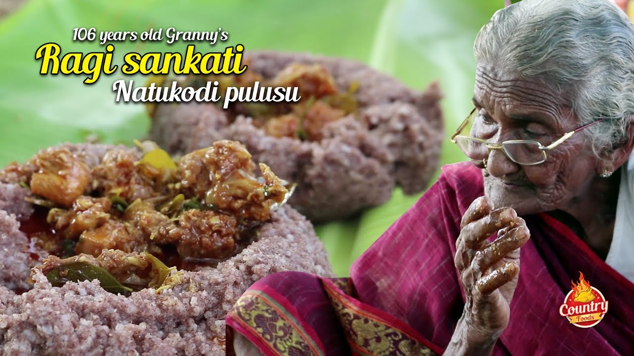 Raagi Sangati & Natu Kodi Pulusu By Mastanamma