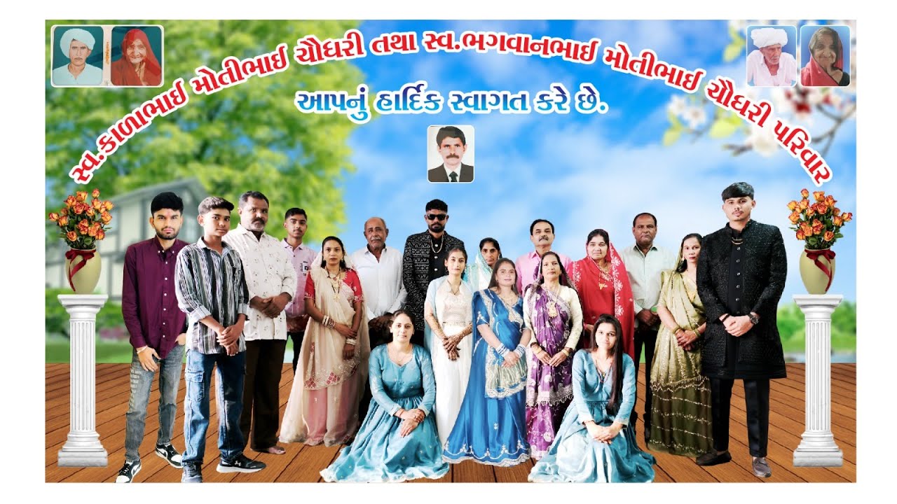 Rushita weds Rahul || Marriage Ceremony || Bapupura || 20/1/2026 @Todaylivestudio