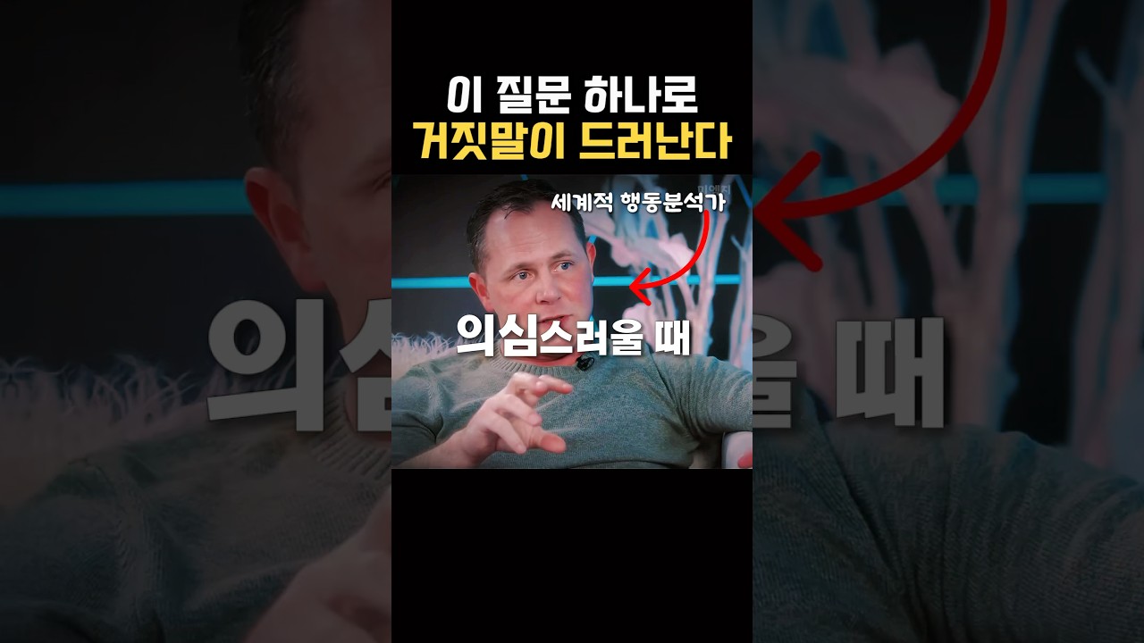 Что происходит, когда твой отец становится поведенческим аналитиком💀