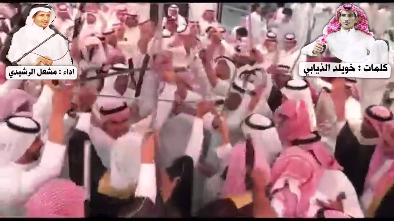 اوبريت حفل زواج ماجد سليم الرشيدي اداء مشعل الرشيدي