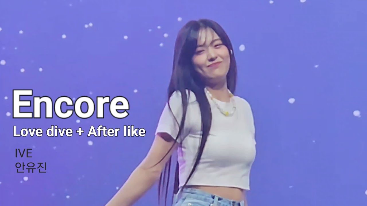 230624 IVE The First Fan Conert in Taipei - 안유진 Encore ( love dive+after like) 직캠 focus
