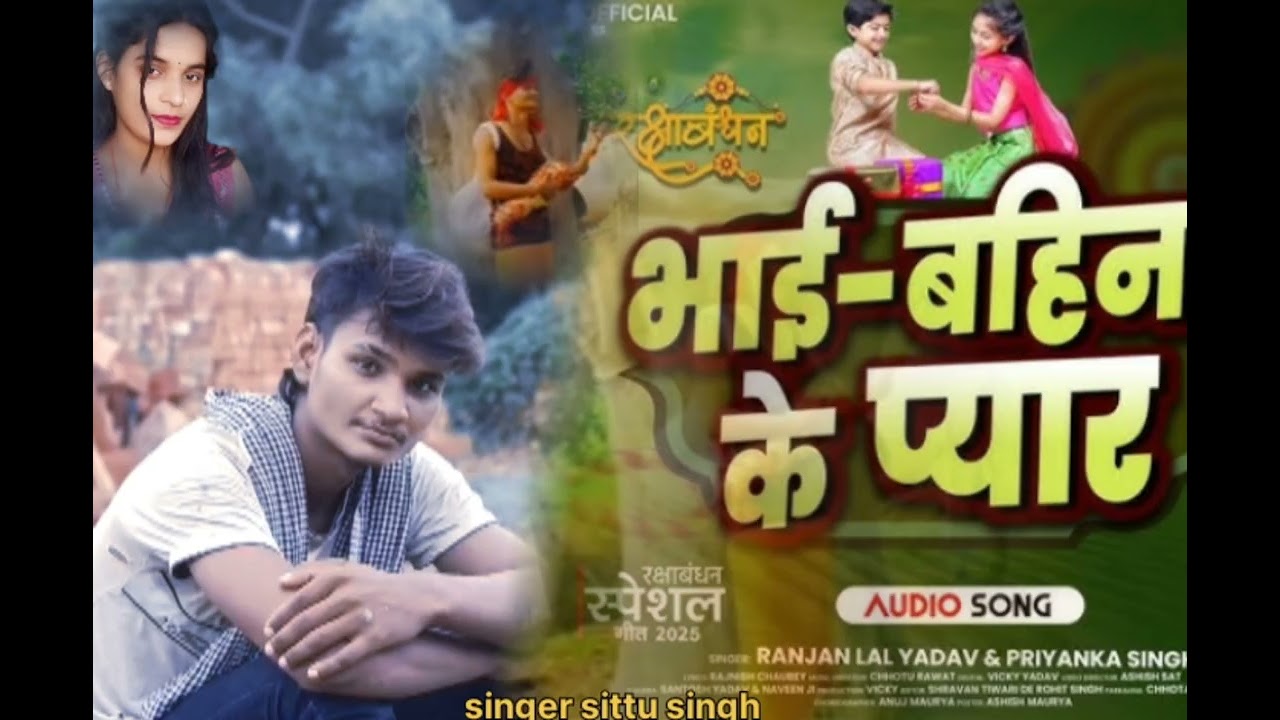 वचपन में भागिरे गेनी छोरी के घर दुरवा हो,,😥😥😥😥😥😥😥#sad #song @sittuSingh143 #ashish_yadav 